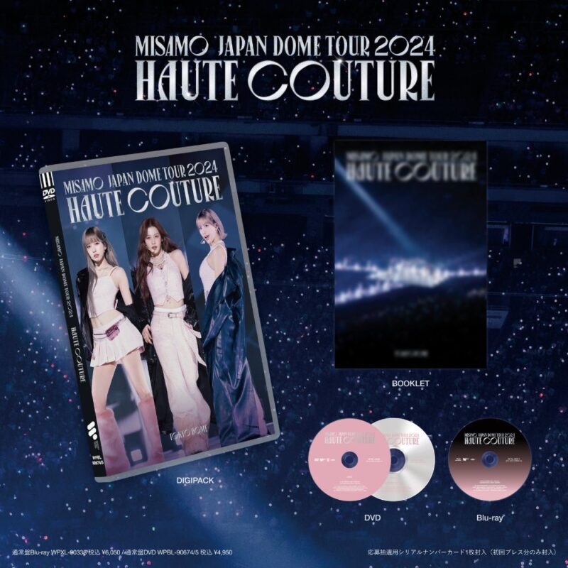 MISAMO HAUTE COUTURE DOME TOUR (REGULAR VER.) - Image 2