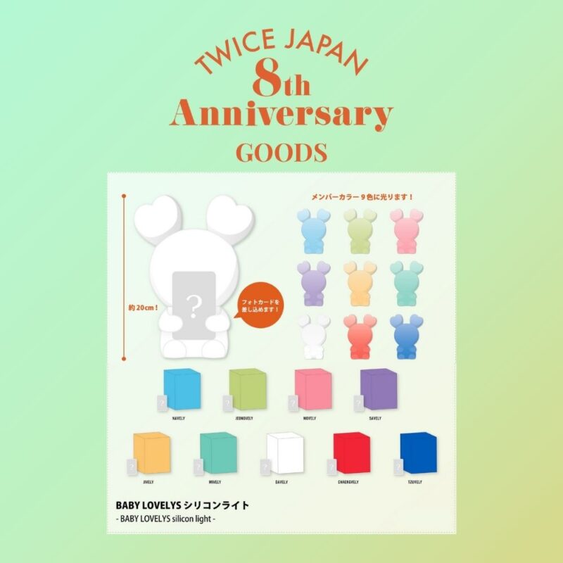 TWICE JAPAN 8TH ANNIVERSARY MERCH (BABY LOVELY SILICON LIGHT)