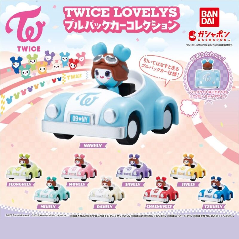 TWICE LOVELYS CARRITOS