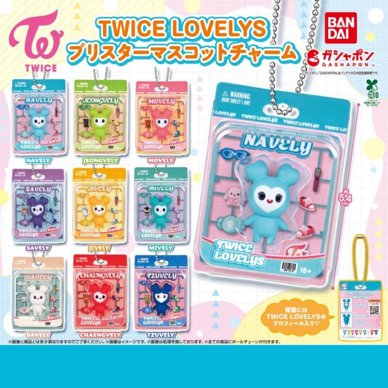 TWICE LOVELYS FIGURA